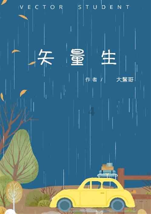 迷路的老奶奶