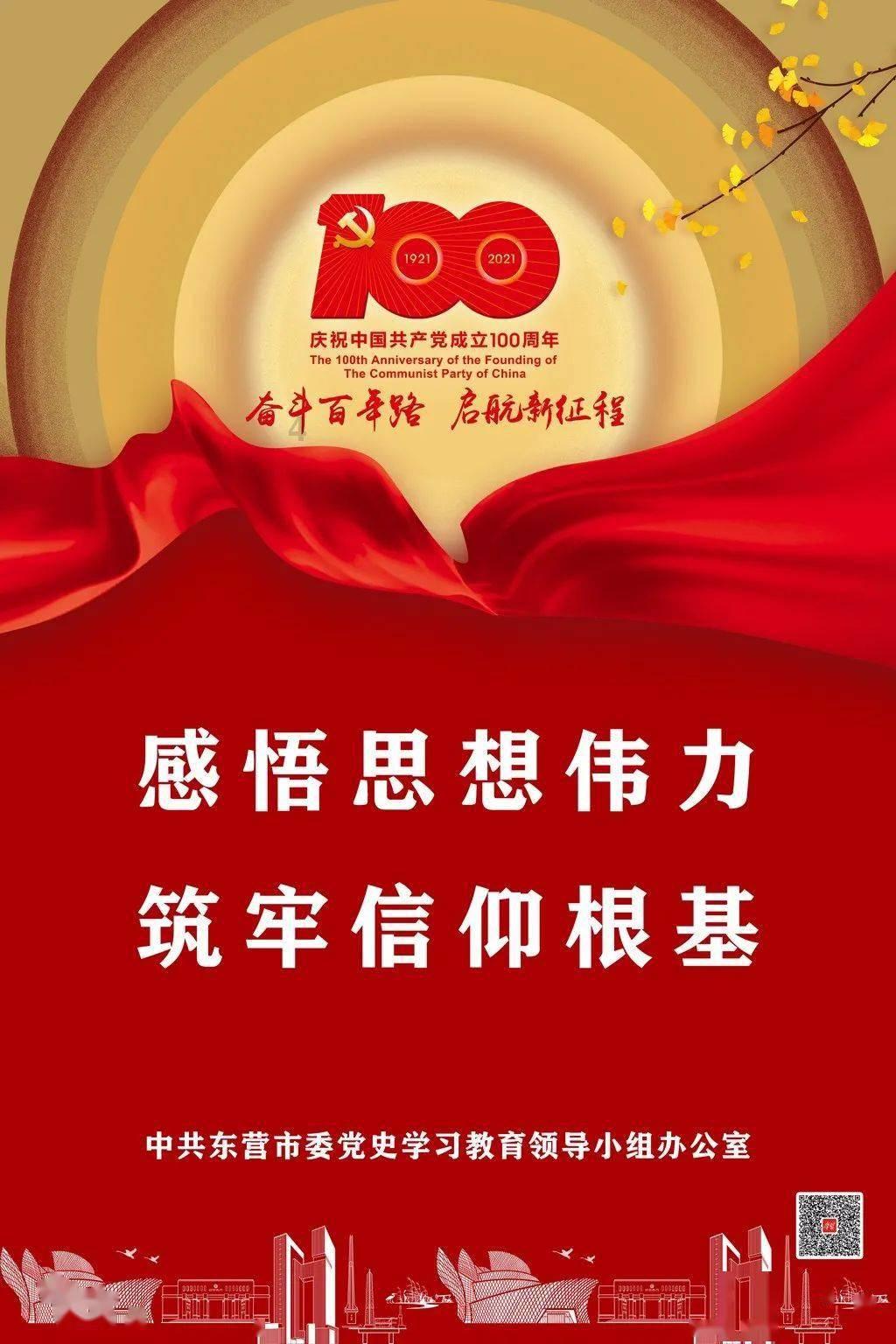 在外遇到难处 城管助他归家