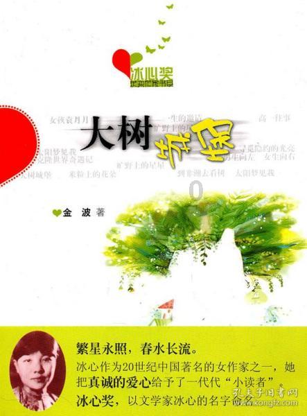 超三国无双3